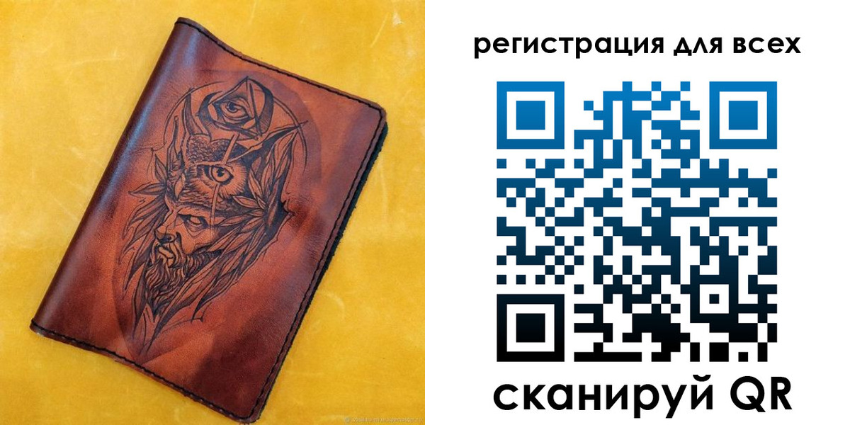 прописка иностранных граждан в Тайшете